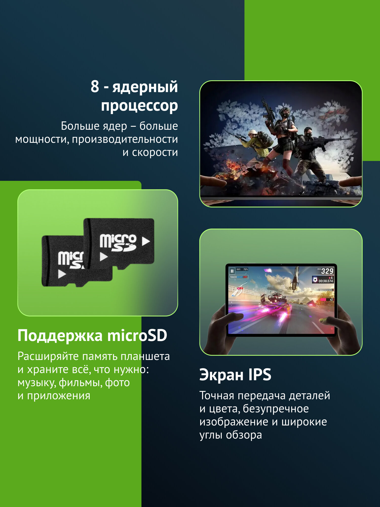 Планшет Teclast M50 New T606 8C/6Gb/128Gb 10.1" IPS/LTE/голубой — фото 1