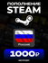 Пополнение Steam 5000 рублей / Россия / Пополнение счета / Top-up Steam RUB Russ...