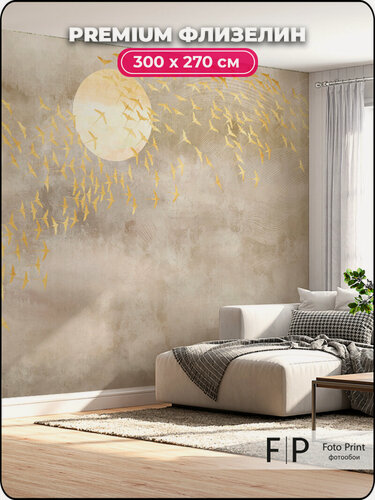 Изображение товара Фотообои на стену "Цветочная луна" 300x270(ШxВ) см, 3d флизелиновые обои