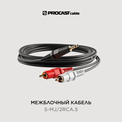 Изображение товара Межблочный кабель 3,5 мм miniJack-2RCA(m), 5 метров, черный, PROCAST cable S-MJ/2RCA.5