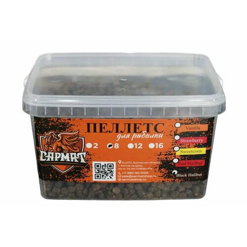 Пеллетс HALIBUT (палтус) 8 мм 1кг