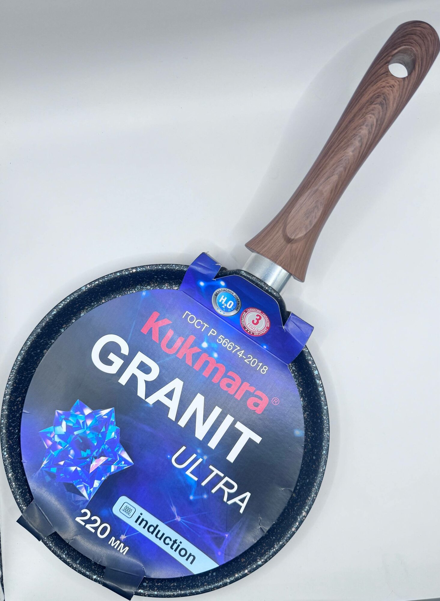 Сковорода-блинная индукционная Kukmara Granit Ultra Original, 220 мм, с ручкой