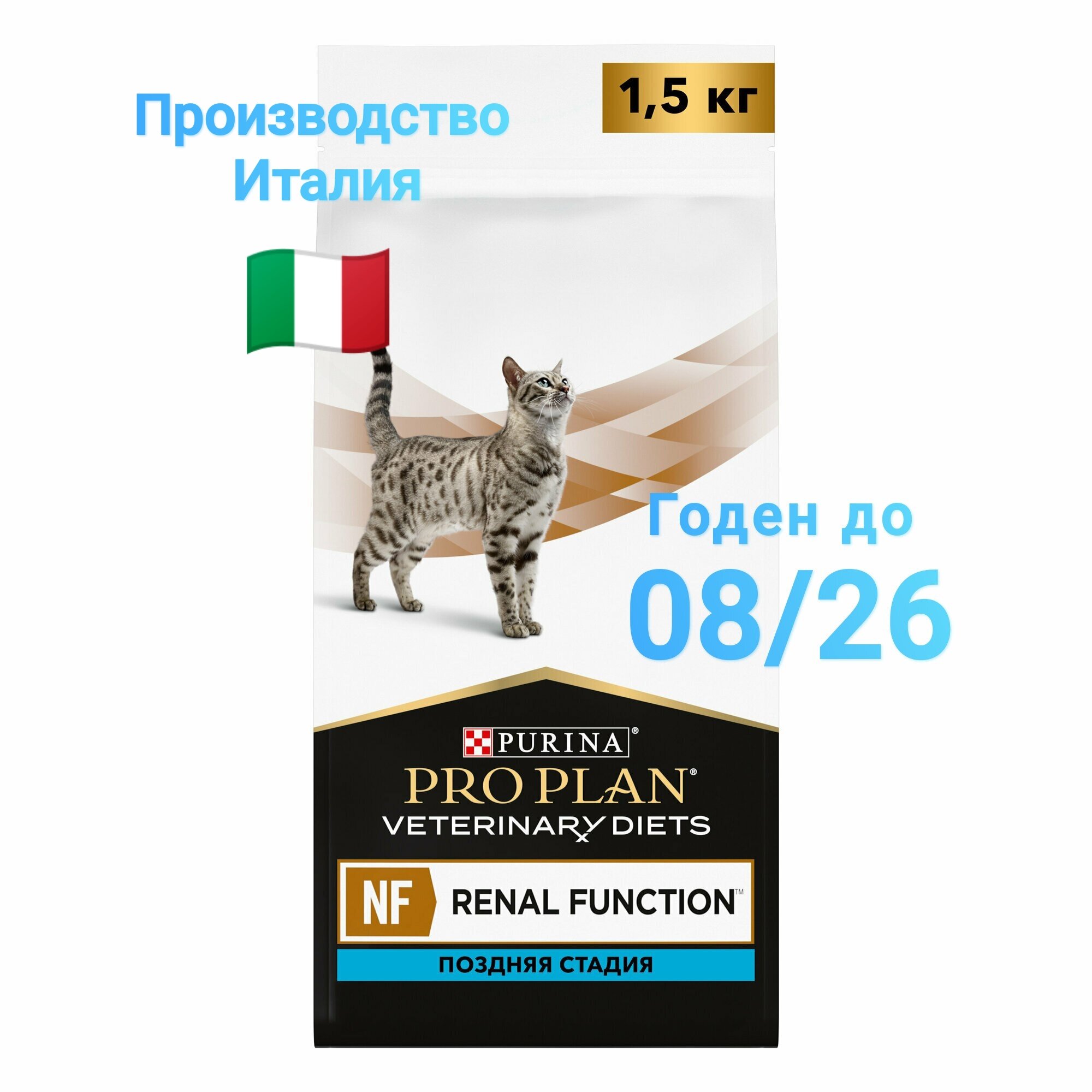 Сухой корм для кошек Pro Plan Veterinary Diets NF при поздней стадии хронической почечной недостаточности 1,5 кг