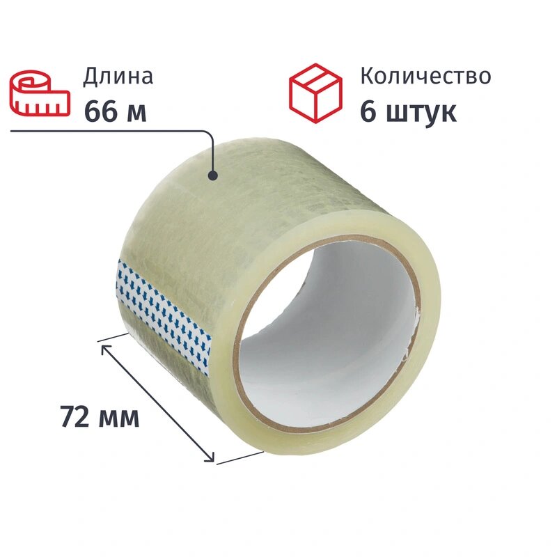 Клейкая лента упаковочная 72мм х 66м прозрачный 40мкм 6 шт/уп