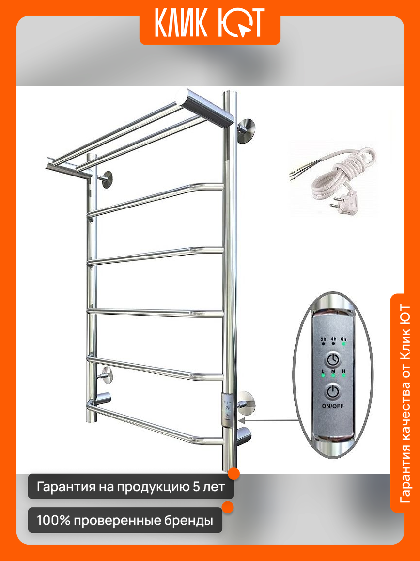 Электрический полотенцесушитель Тругор ПЭК 6 П СП 80x50 с полкой Хром