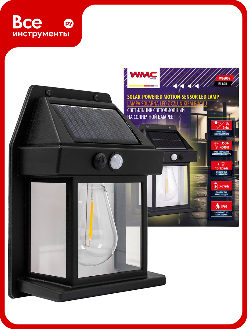 Светильник светодиодный на солнечной батарее с датчиком движения WMC TOOLS черный WMC-WL6009 BLACK(60112)