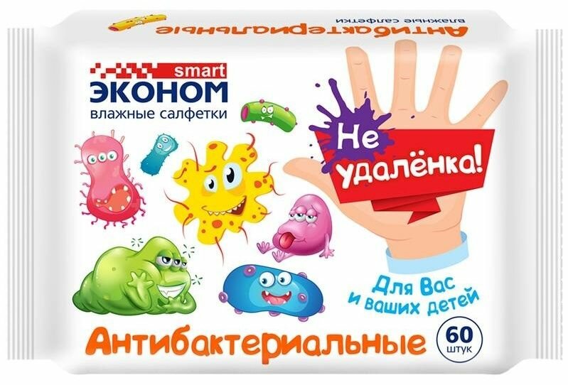 Салфетки влажные Эконом Smart 