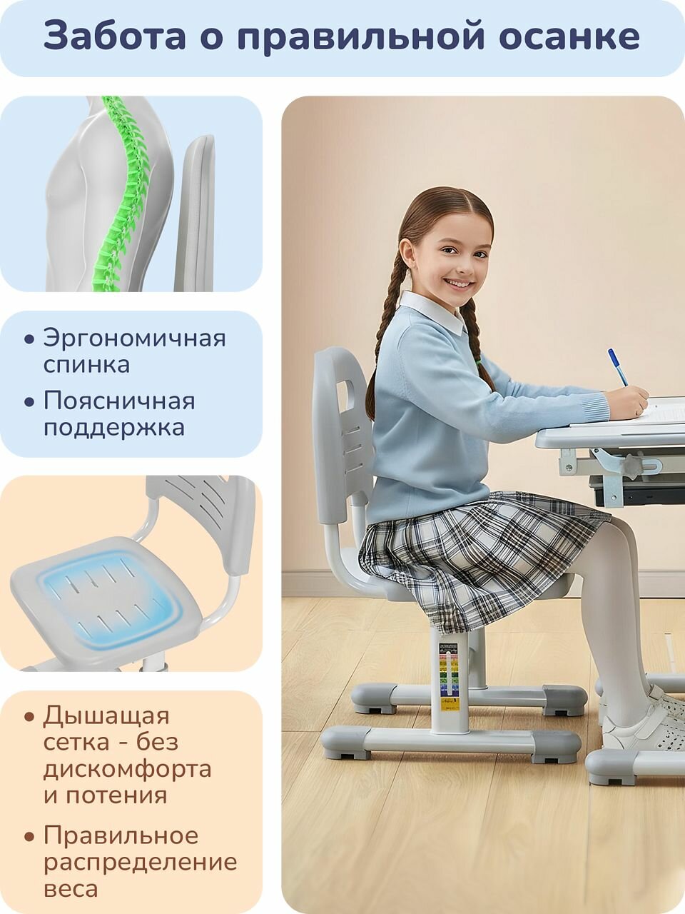 Изображение Растущий стол и стул playokay парта 52-70 см, стульчик 28-40 см, встроенная лампа, для школьника, бело-серый комплект