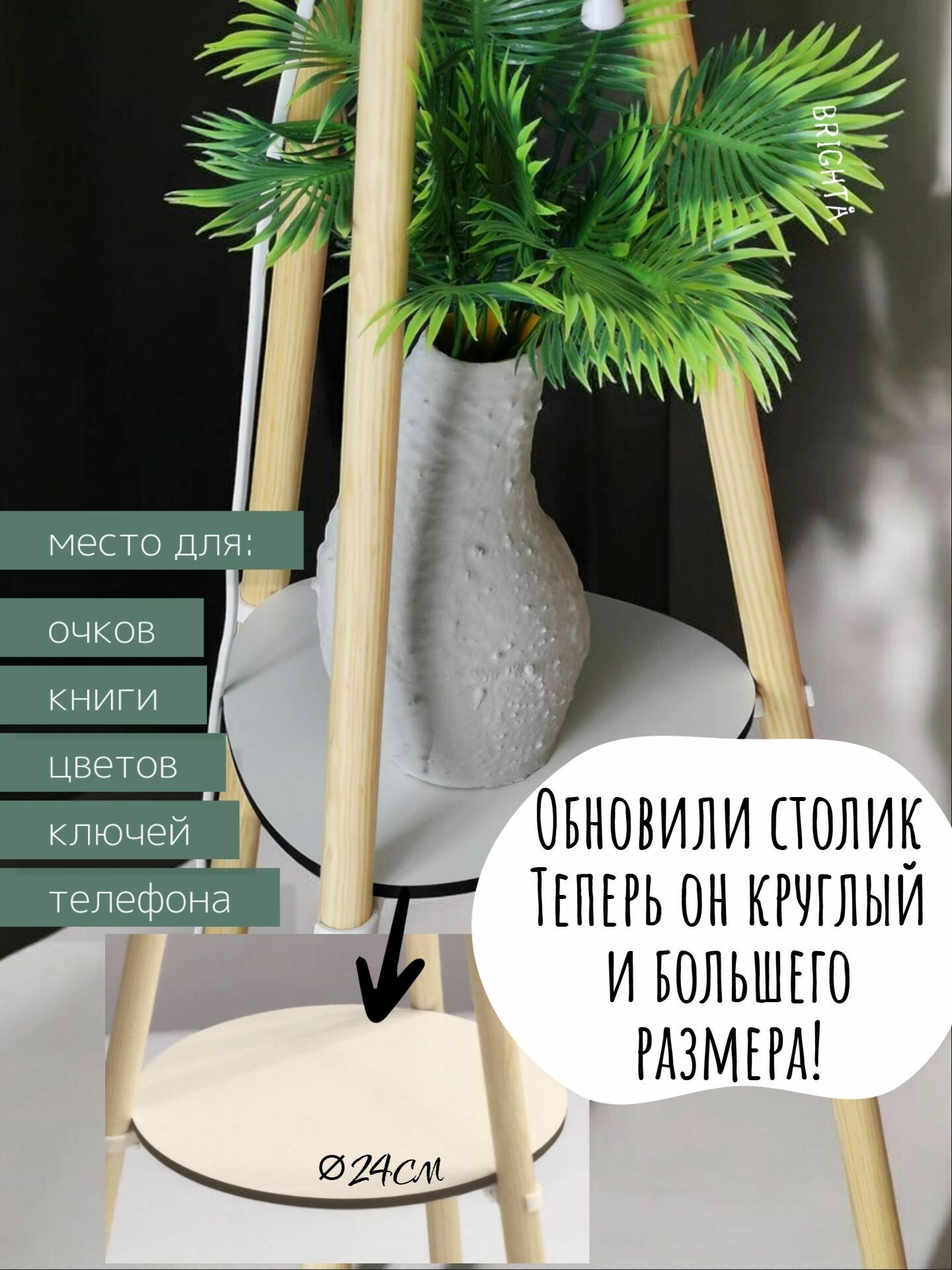 Напольные Лампы И Торшеры Xiaomi Торшер напольный BRIGHTA Белый с полкой-столиком, с лампой E27, 7Вт