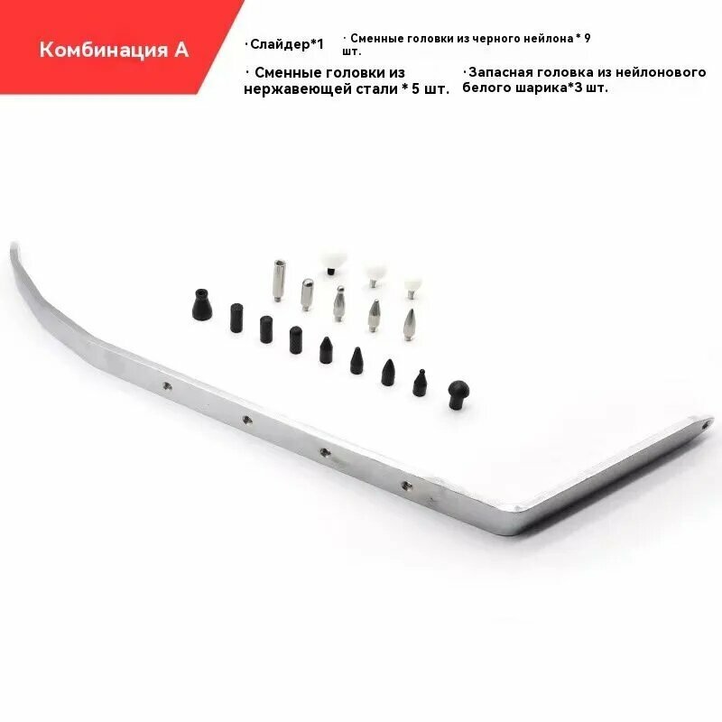 Инструмент для удаления неокрашенных вмятин PDR используется для кузовного ремонта