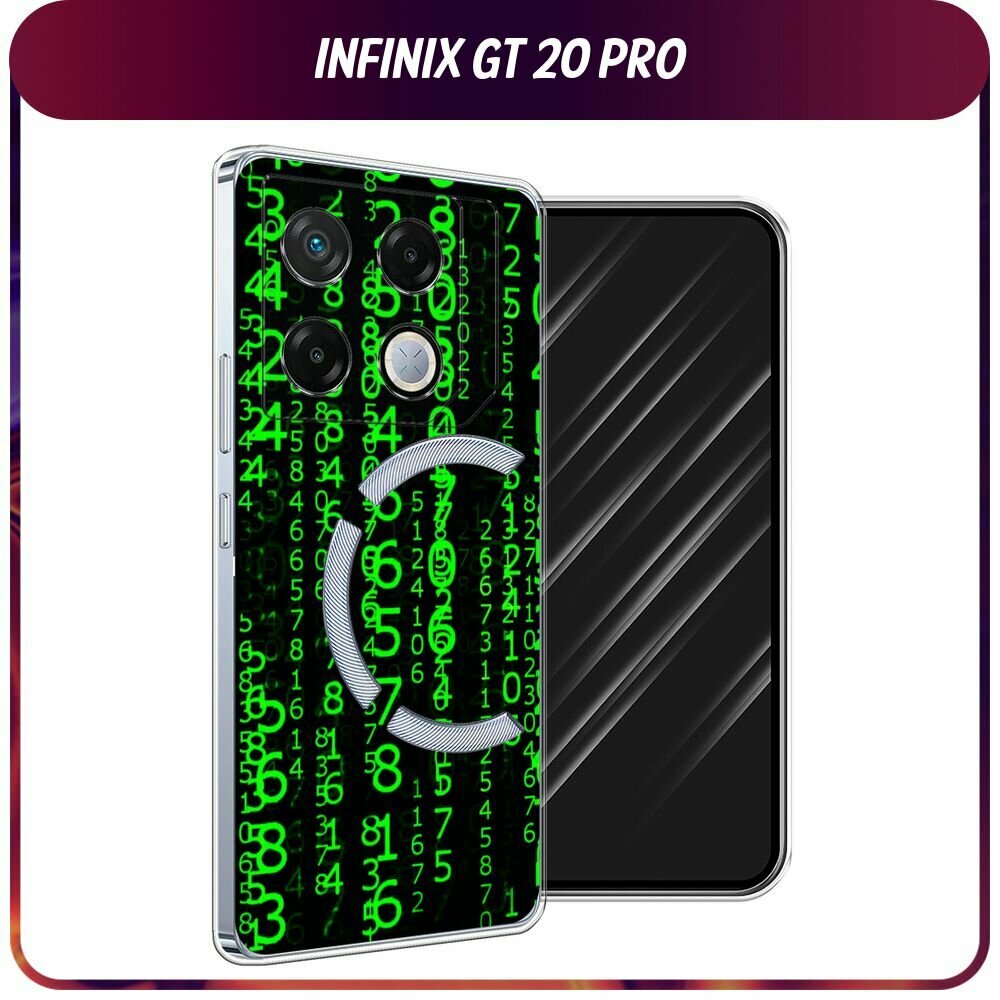 Чехол на Infinix GT 20 Pro / Инфиникс GT 20 Pro с принтом "Цифры матрицы"