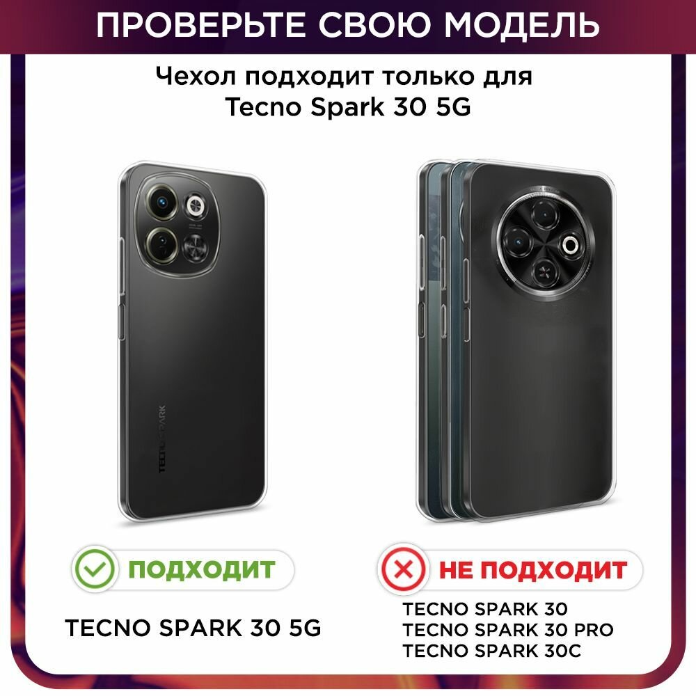 Чехол на Tecno Spark 30 5G / Текно Спарк 30 5G с принтом "Волны 12" — фото 1