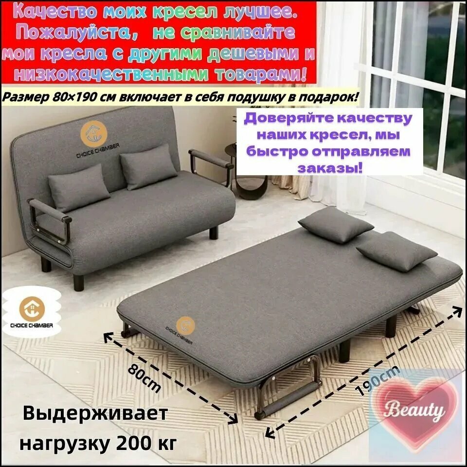 Диван раскладной, механизм Реклайнер, 80х190х28 см, серый