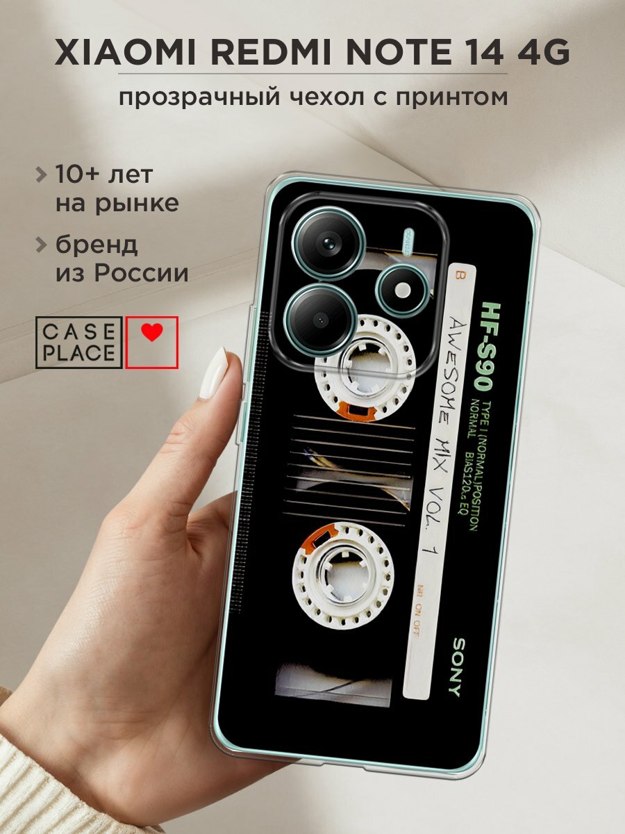 Чехол на Xiaomi Redmi Note 14 4G / Редми Нот 14 4G с принтом "Кассета лак"
