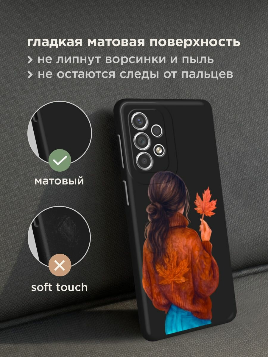 Чехол на Samsung Galaxy A53 / Самсунг Галакси А53 с принтом "Девушка с опавшим листом", прозрачный — фото 1