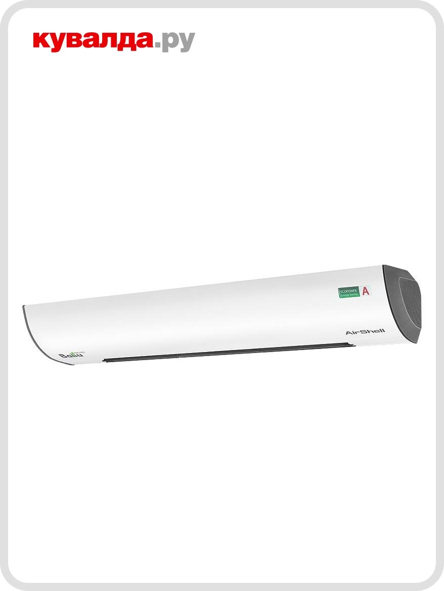 Завеса тепловая электрическая BALLU BHC-L09S03-ST серия AirShell