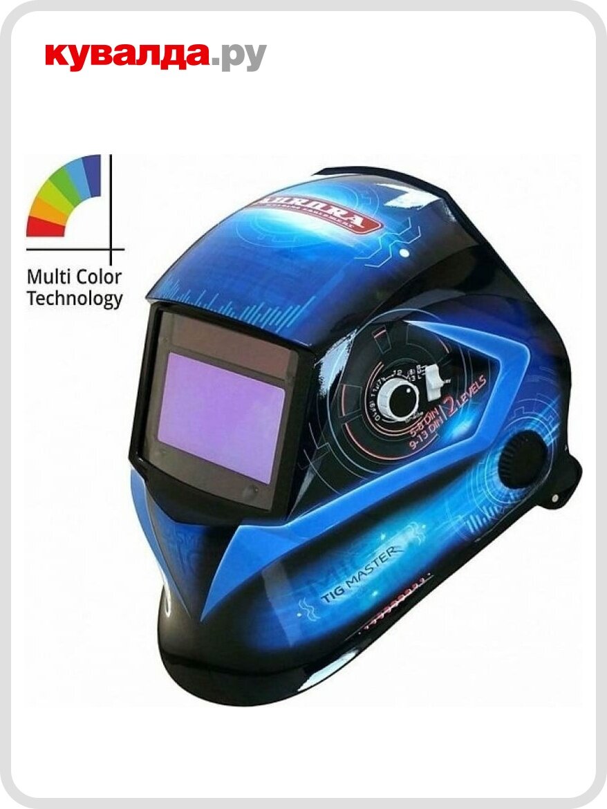 Маска сварщика AURORA SUN-7 TIG MASTER