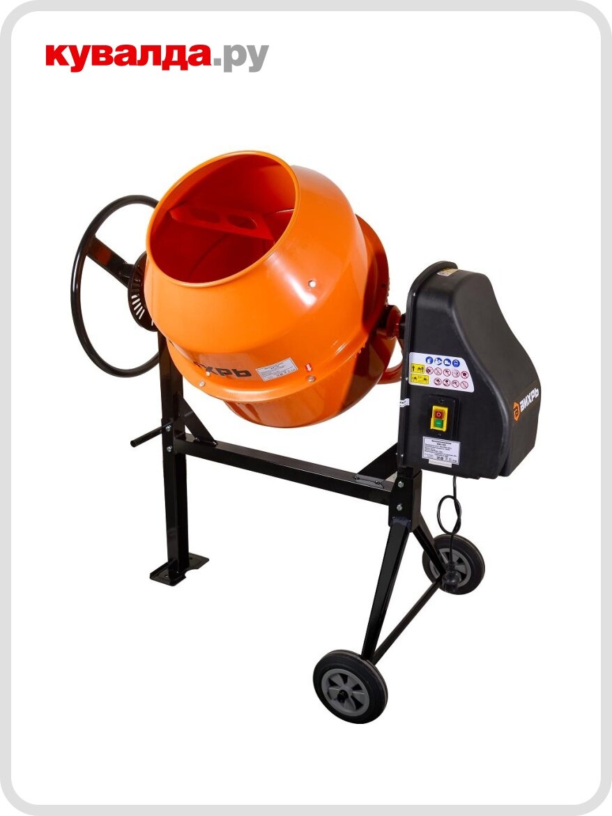 Бетоносмеситель вихрь БМ-130