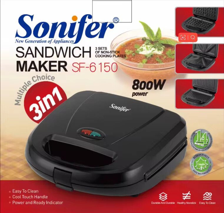 Электровафельница Sonifer SF-6150, для тостов, сэндвичей, вафель — фото 1