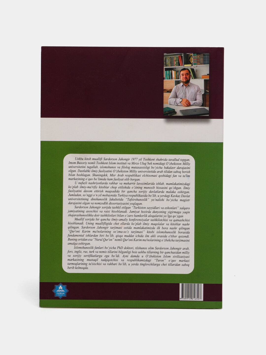 Арабско-узбекский словарь (для детей) — фото 1