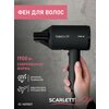 Фото Scarlett SC-HD70I60