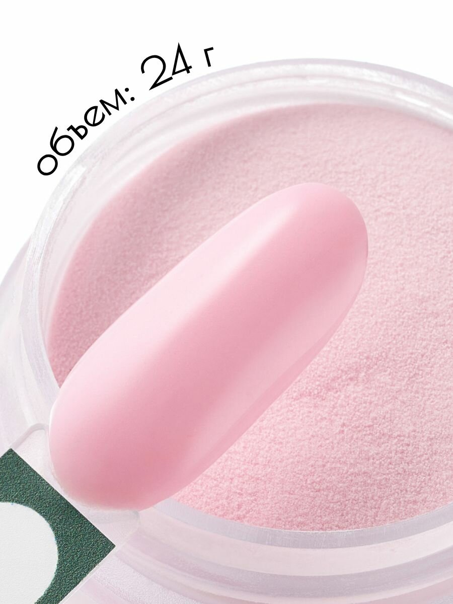 UNIDIP #4232 Дип-пудра для покрытия ногтей без УФ 24 г