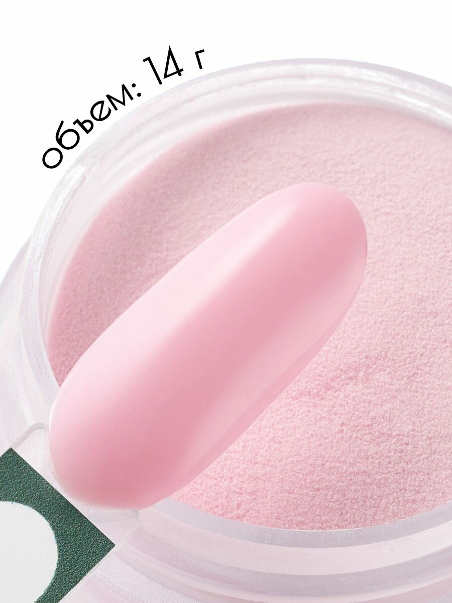 UNIDIP #4232 Дип-пудра для покрытия ногтей без УФ 14 г