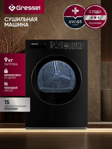 Изображение товара Сушильная машина Gressel ULD710, фронтальная загрузка, 15 режимов, 9 кг