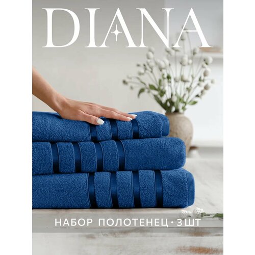 фото Набор полотенец махровых (30х50 см, 50х90 см, 70х140 см), diana, цвет: лимож