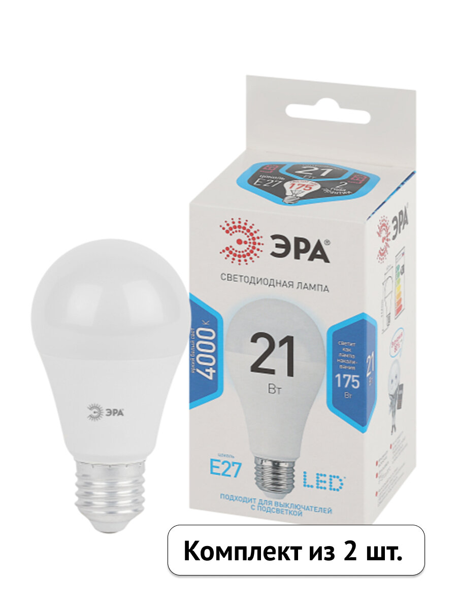 Лампа светодиодная ЭРА 21Вт 1680Лм 4000К Е27 A65 нейтральный белый свет груша (комплект из 2 шт.)