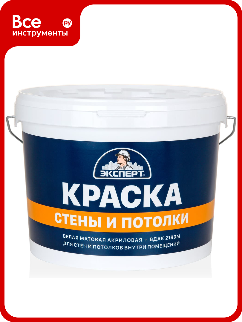 Краска для стен и потолков эксперт белая  14 кг 10845