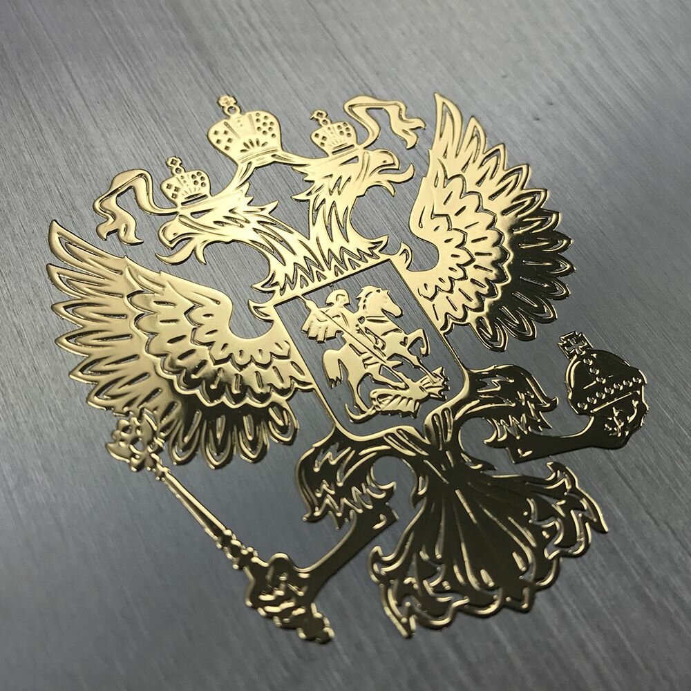 Наклейка на автомобиль/телефон Герб России золотой 4,4х4,0 см