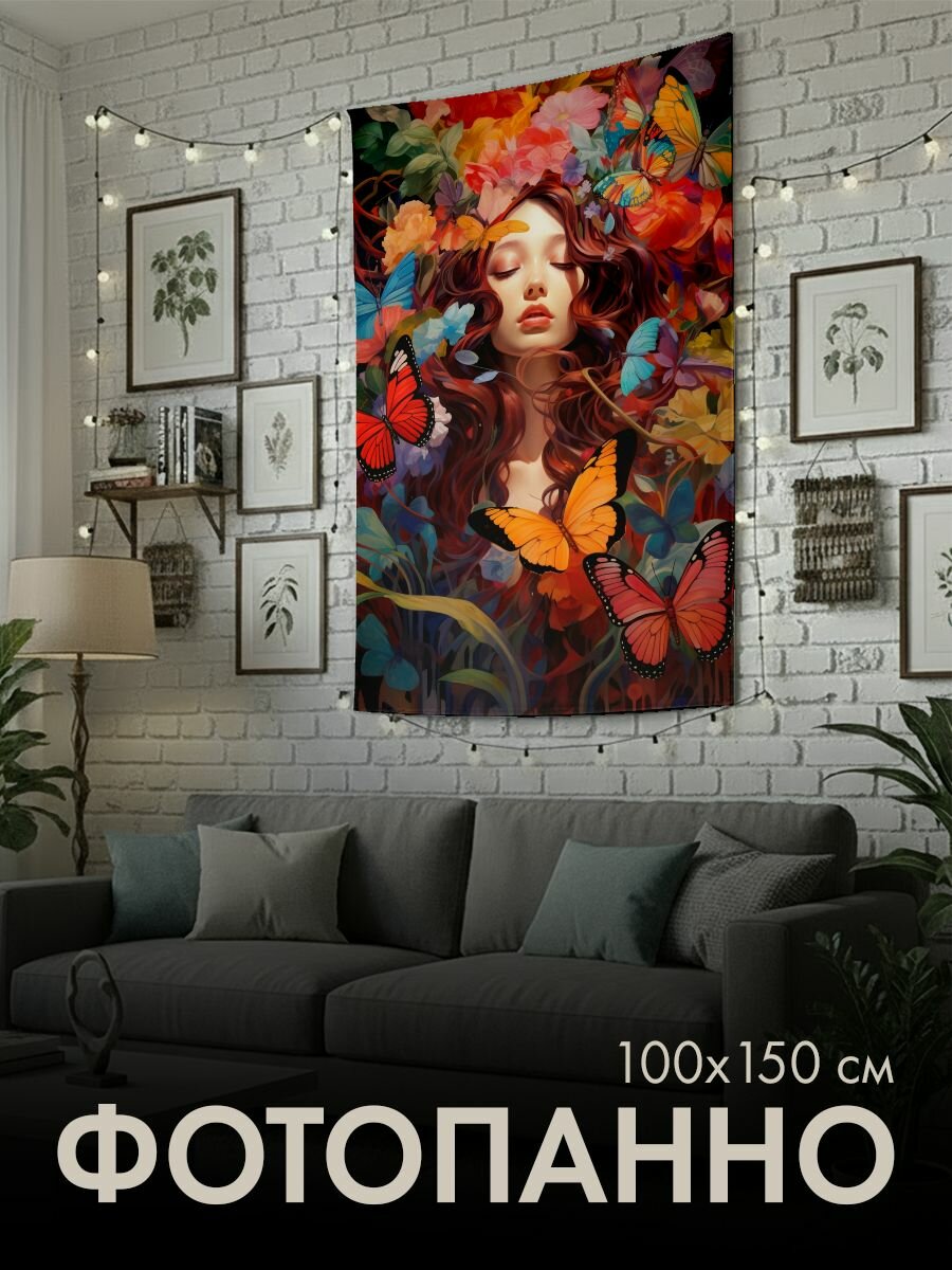 Панно тканевое PrintyFull / 100x150 см / цифровая картина