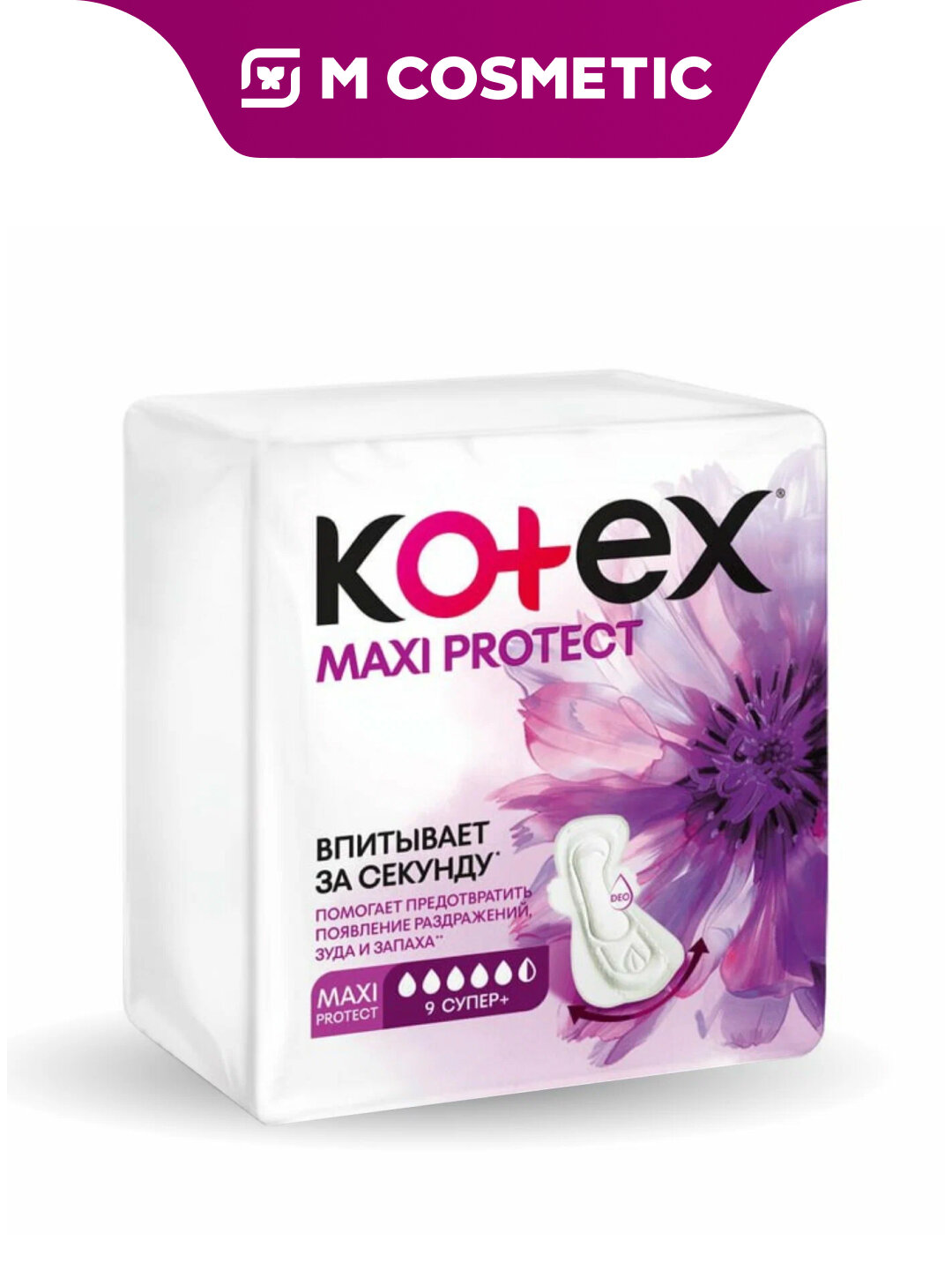 Прокладки Kotex Maxi Protect Супер+, с экстрактом трав, 9 штук