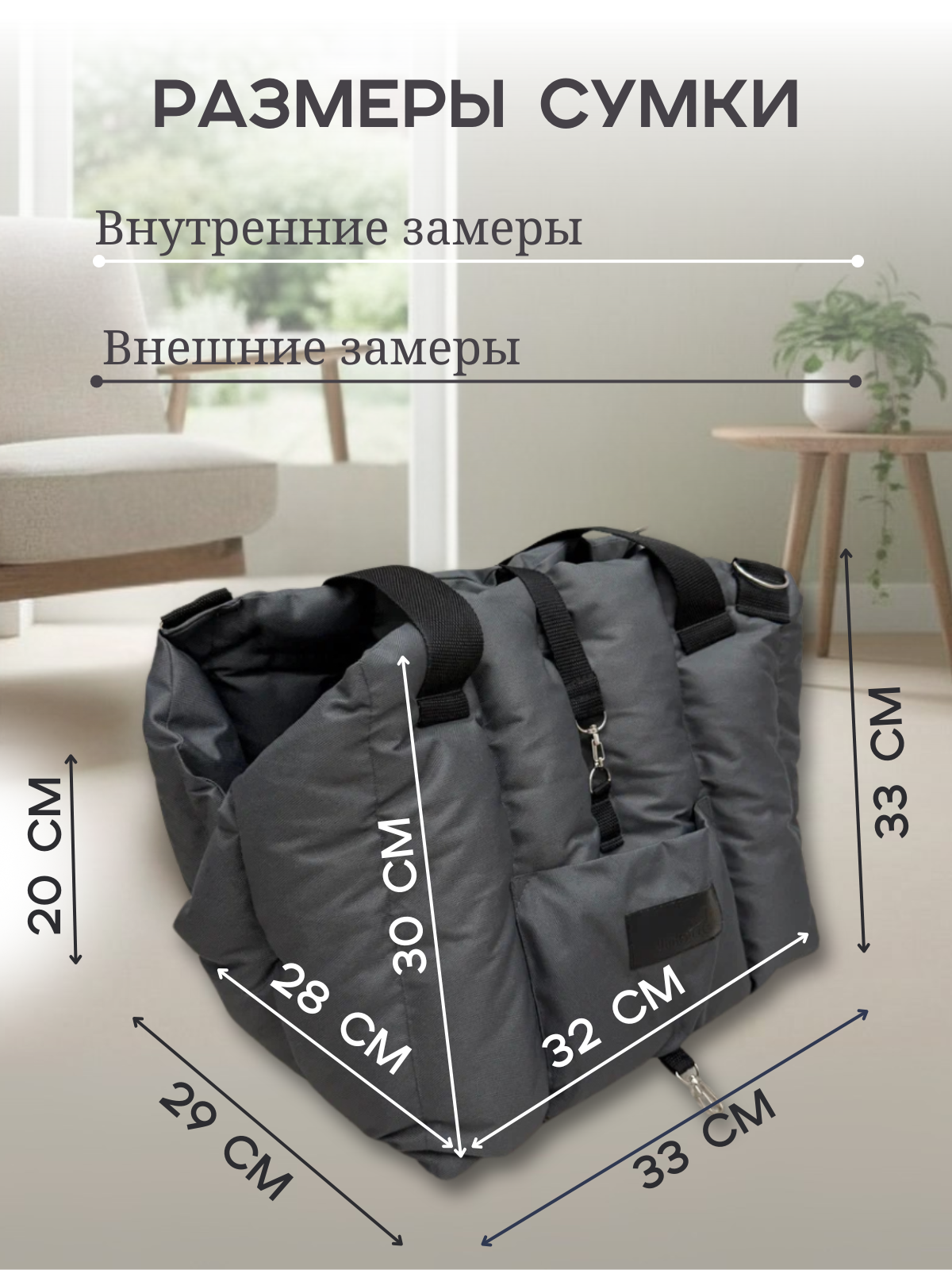 Автокресло сумка-переноска Umkapets, для собак и кошек, 33х29х33см, серый — фото 1