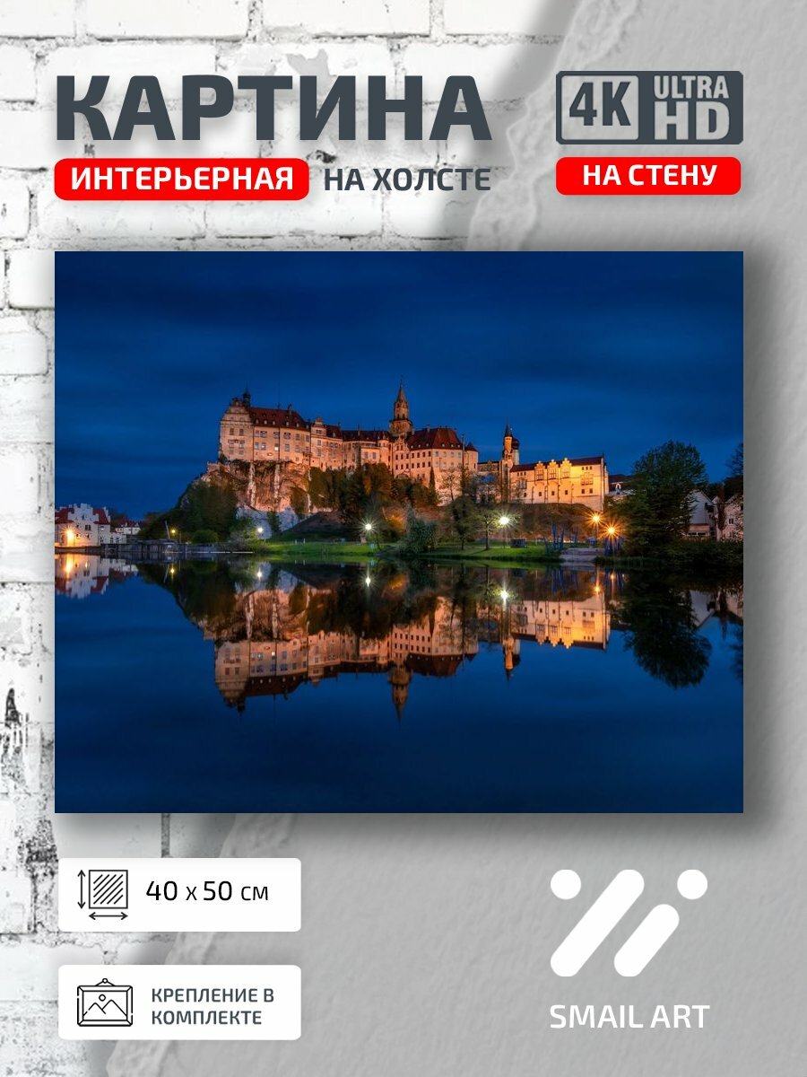 Картина на холсте интерьерная 40 на 50 на стену Отражение Landscape для офиса пейзаж декор