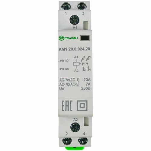 Контактор модульный Релеон 2НО контакта 20А 24В ACDC KM120002420 2258₽