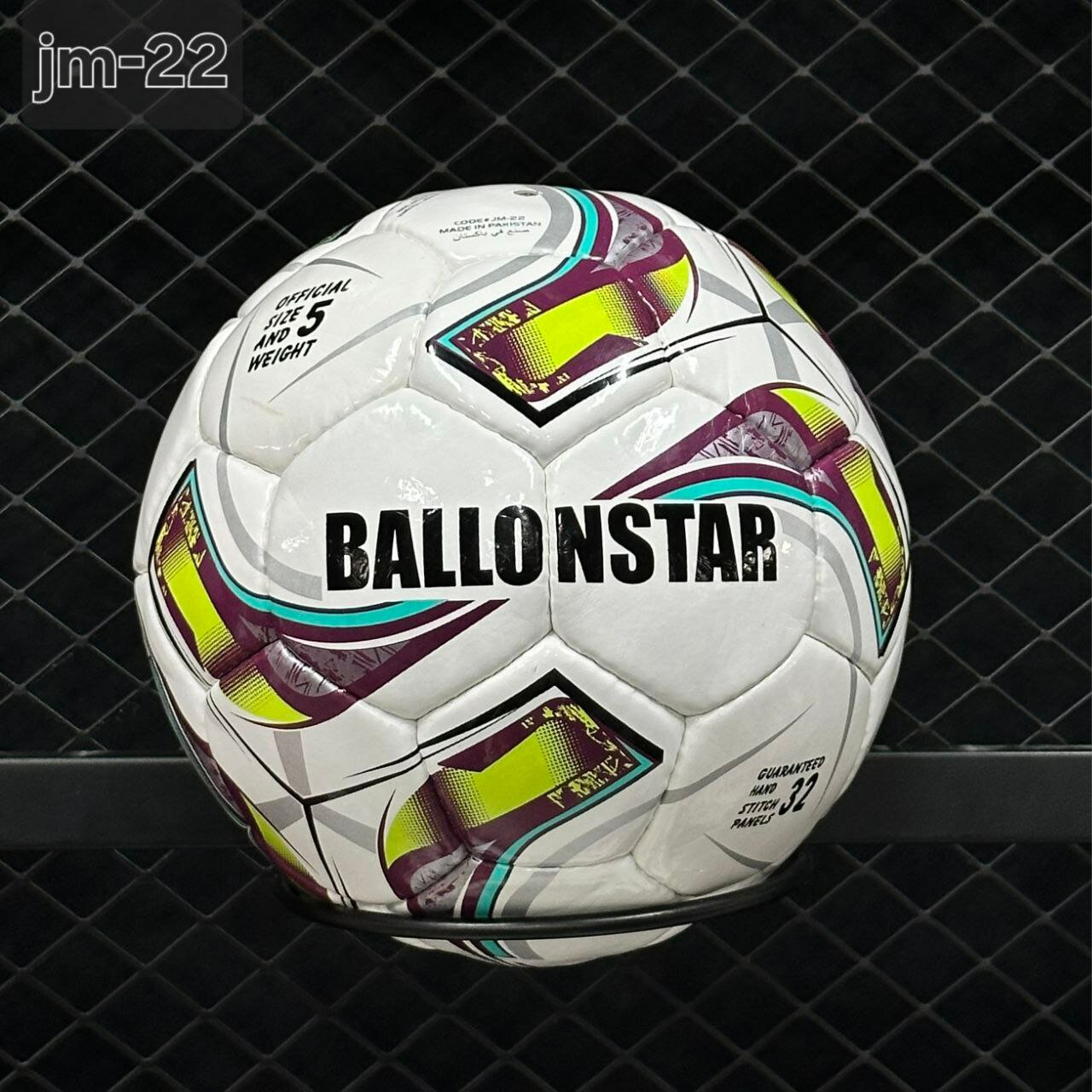 Мяч футбольный "BALLONSTAR", 5 размер, рандомний цвет, 410гр