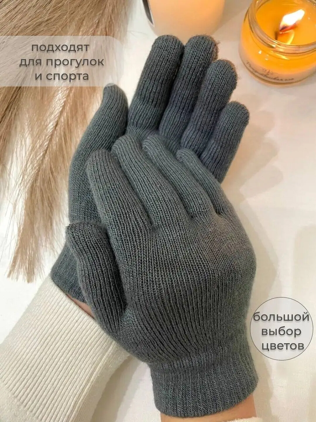 Перчатки  для девочек и женщин, размер 7.5, серый — фото 1