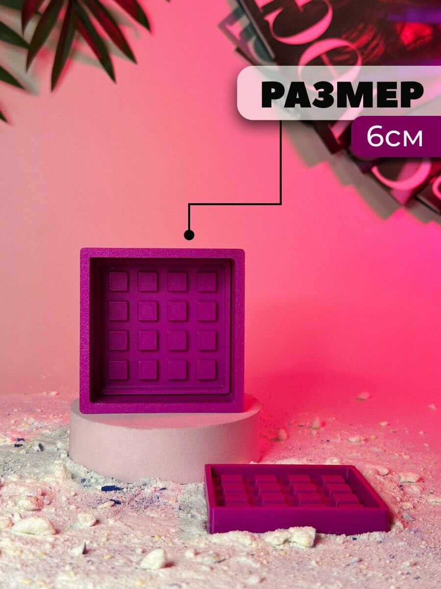 3D форма для бомбочек Бельгийская вафля 6 см — фото 1