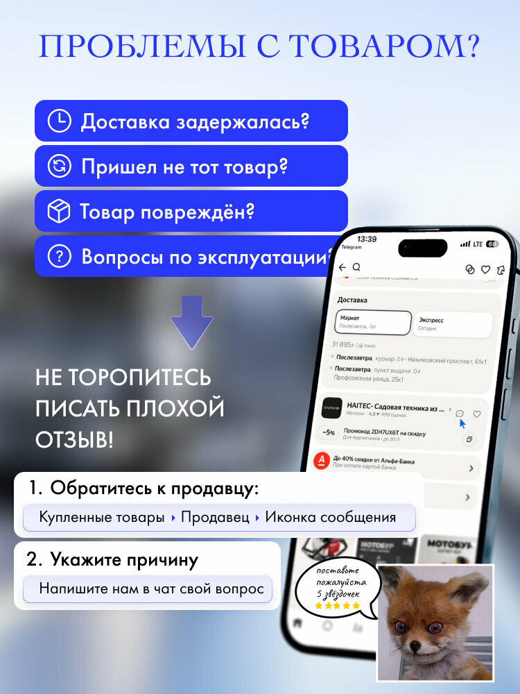 Шланг поливочный HAITEC HT-GBS30-3/4, 3-х слойный, армированный, 30 м — фото 1