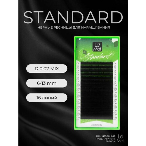 фото Ресницы для наращивания черные d 0.07 mix 6-13 mm "standart" 16 линий le maitre / le mat (ле мат / микс)