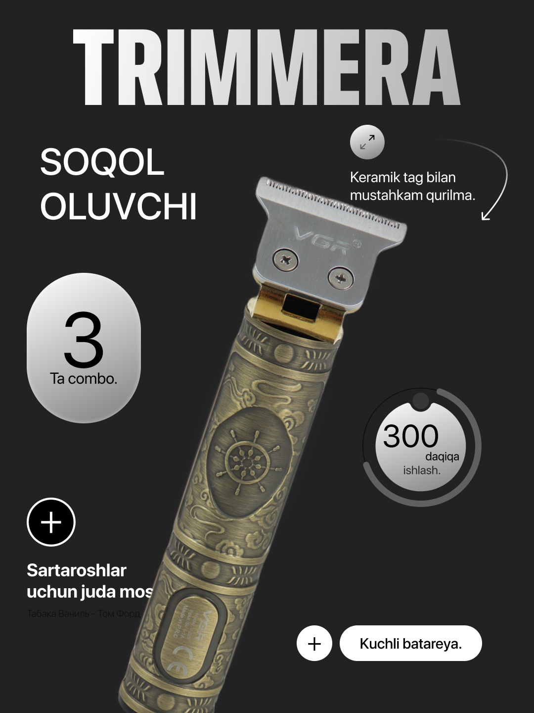 Профессиональный триммер VGR V-085 — 1500 мАч, зарядка через USB, лезвия из нержавеющей стали