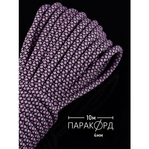 Паракорд для плетения 550 SNAKE - 10 м розово-фиолетовый