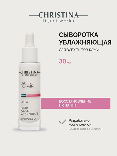 Изображение товара Christina Line Repair Glow Hydra Fusion Concentrate Увлажняющая сыворотка концентрат для лица 30 мл.