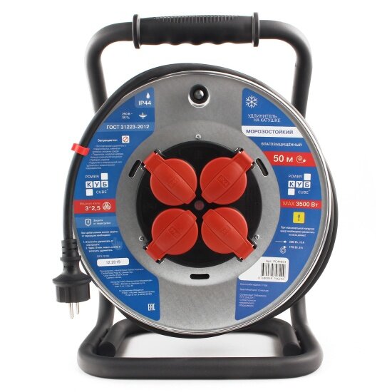 Удлинитель Power Cube PowerCube на мет. катушке IP44, 16А, 50м, 4 розетки c заземлением