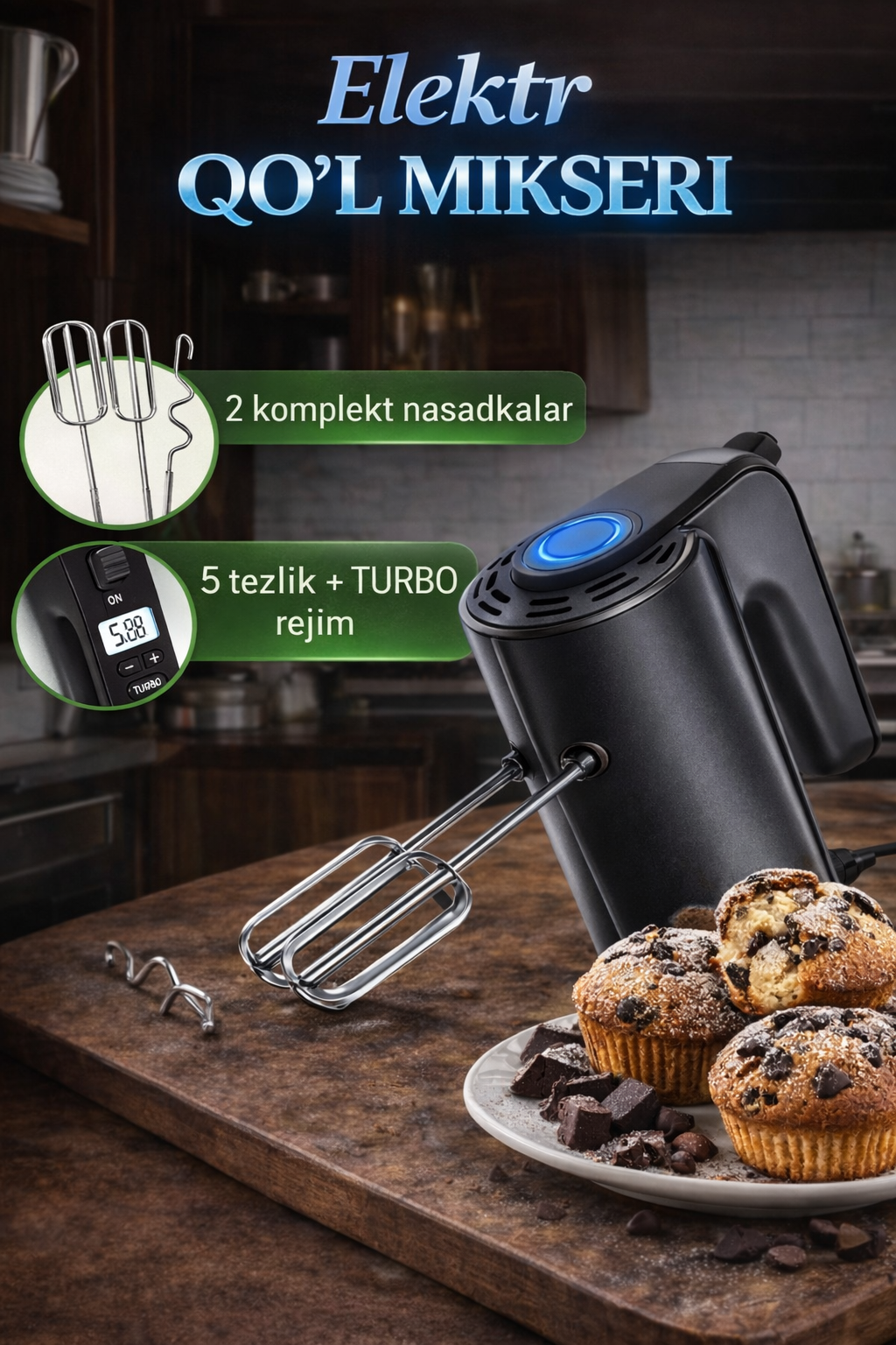 Ручной миксер Arshia 350 Вт, 5 скоростей + Turbo, LCD-дисплей, LED-подсветка, венчик и спиральные насадки