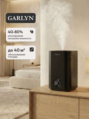 Изображение товара Увлажнитель воздуха GARLYN AirMist V10. Ультразвуковой. Емкость резервуара для воды 4 л. Таймер до 12 часов.