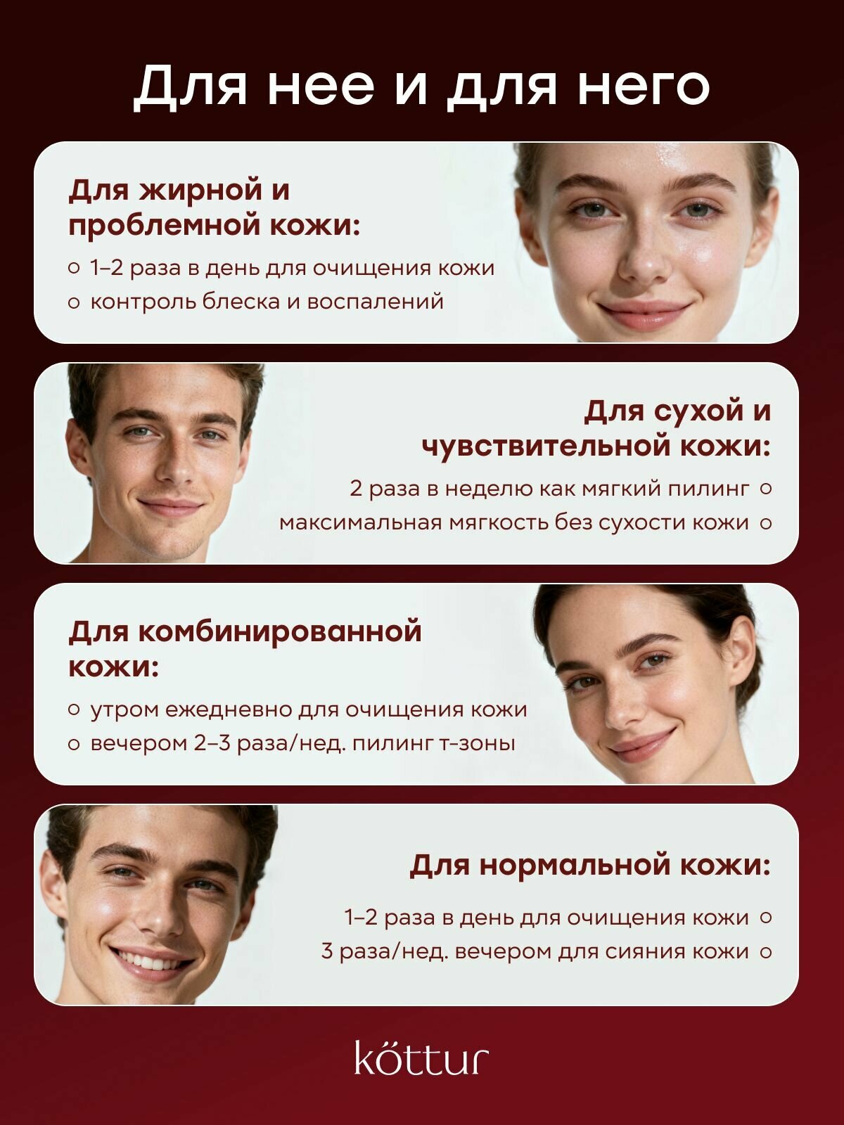 Энзимная пудра для умывания лица и тела с витамином С, 150 г — фото 10