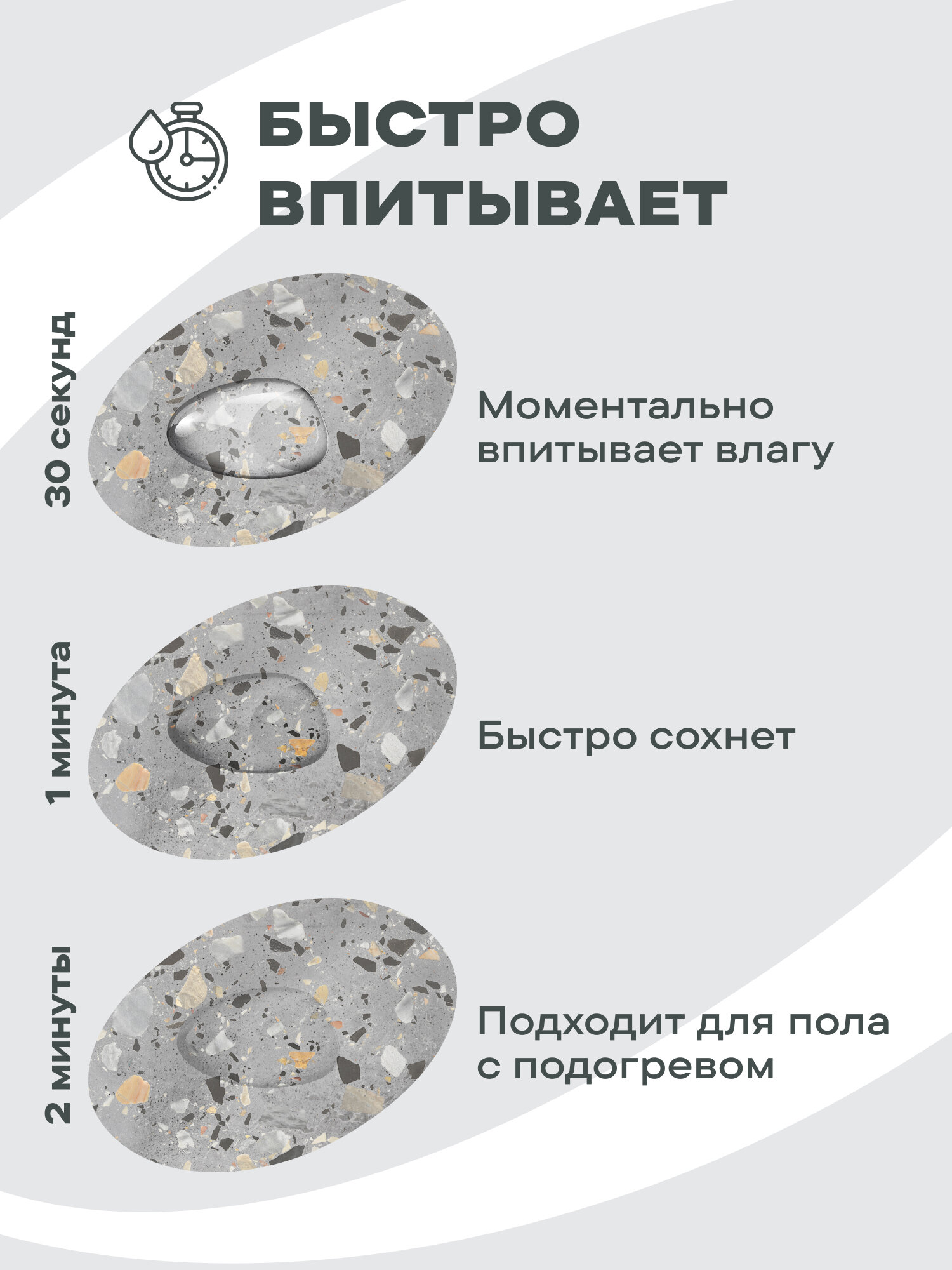 Коврик для ванной диатомит 50х80 "Унисон", Stoneblend — фото 1